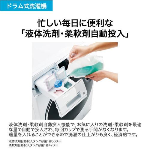 Haier JW-TD90SA-W ドラム式洗濯機 9kg ホワイト JWTD90SAW : キムラヤ
