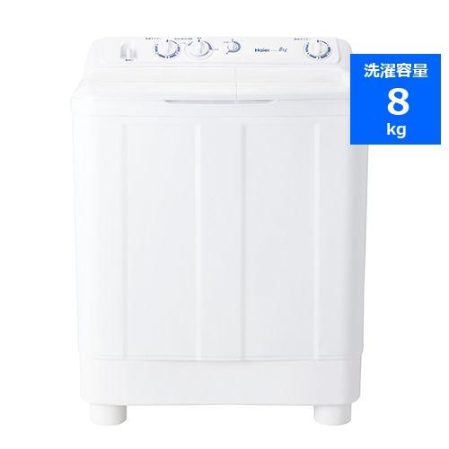 Haier JW-W80F-W 二槽式洗濯機 8kg ホワイト JWW80FW : キムラヤテック