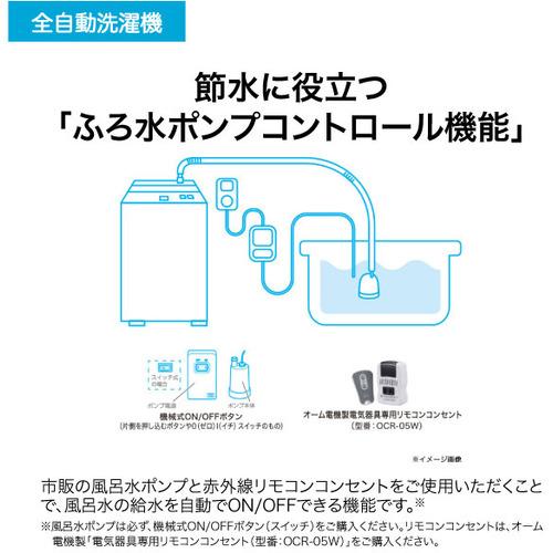 Haier JW-U45B-K 洗濯機 4.5kg ブラック JWU45BK｜e-wellness｜14