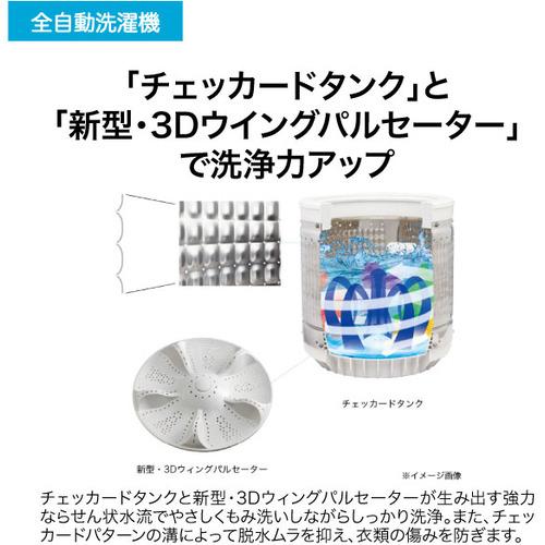 Haier JW-U70B-W 洗濯機 7kg ホワイト JWU70BW Haier（ハイアール） 全 