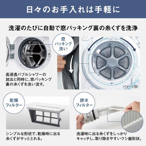 【無料長期保証】【期間限定ギフトプレゼント】パナソニック NA-LX125CR-W ななめドラム洗濯乾燥機 (洗濯12kg・乾燥6kg) 右開き マットホワイト｜e-wellness｜08