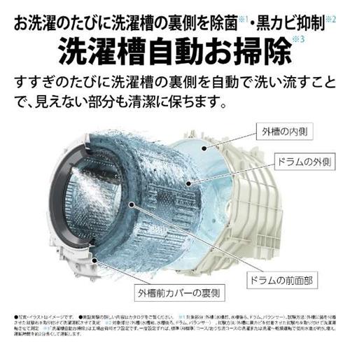 【無料長期保証】【推奨品】シャープ ES-K10B ドラム式洗濯乾燥機 (洗濯10.0kg・乾燥6.0kg・左開き) クリスタルホワイト｜e-wellness｜08