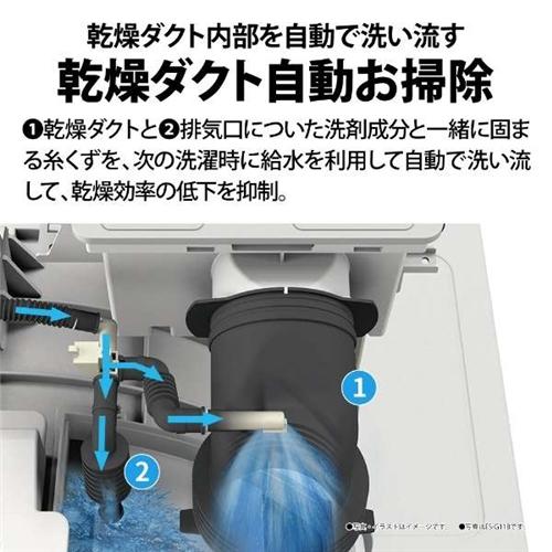 【無料長期保証】【推奨品】シャープ ES-K10B ドラム式洗濯乾燥機 (洗濯10.0kg・乾燥6.0kg・左開き) クリスタルホワイト｜e-wellness｜09