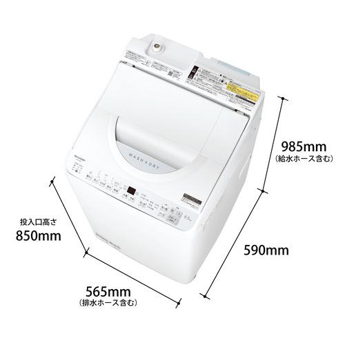 【無料長期保証】シャープ ES-TX6H 洗濯乾燥機 6.5kg ホワイト系｜e-wellness｜02