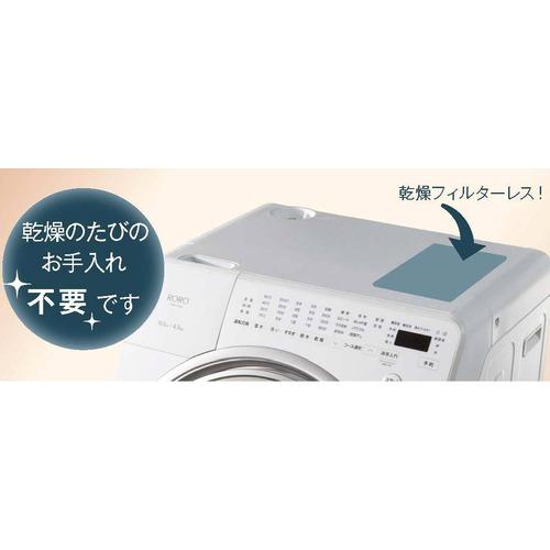 ①【新品同様‼️】ヤマダ電機 2025年製9.0/4.5kgドラム式洗濯乾燥機 標準設置料金込】【展示品】ヤマダ製/2025年式/ドラム式洗濯乾燥機/YWM