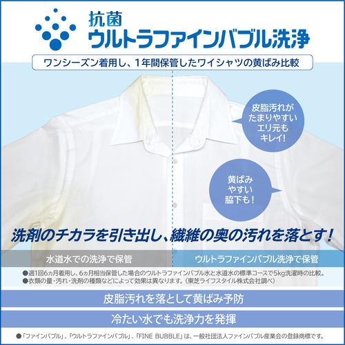 東芝 全自動洗濯機 洗濯：9.0kg 簡易乾燥 幅60cm ウルトラファインバブル洗浄 Ag＋抗菌水 自動お掃除 AW-9DH5(W) ホワイト系の画像