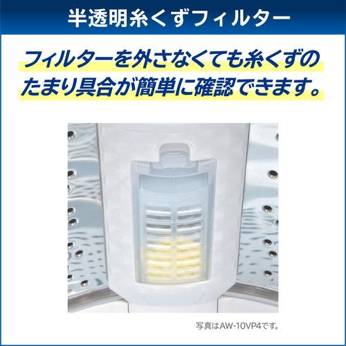東芝 全自動洗濯機 洗濯：9.0kg 簡易乾燥 幅60cm ウルトラファインバブル洗浄 Ag＋抗菌水 自動お掃除 AW-9DH5(W) ホワイト系の画像