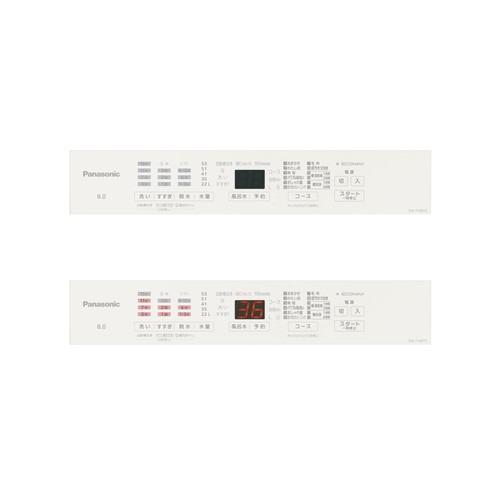 パナソニック 全自動洗濯機 洗濯：8.0kg 簡易乾燥 幅56.4cm スゴ落ち泡洗浄 パワフル立体水流 AIエコナビ NA-FA8H5-W ホワイト系 |  | 10