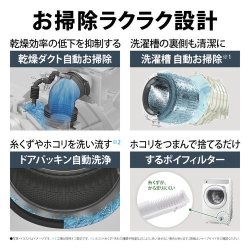 シャープ ドラム式洗濯機 右開き 洗濯11.0kg 乾燥6.0kg 幅64cm 自動お