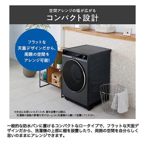 無料長期保証】Haier JW-FXH130A-H ドラム式洗濯乾燥機 左開き 洗濯
