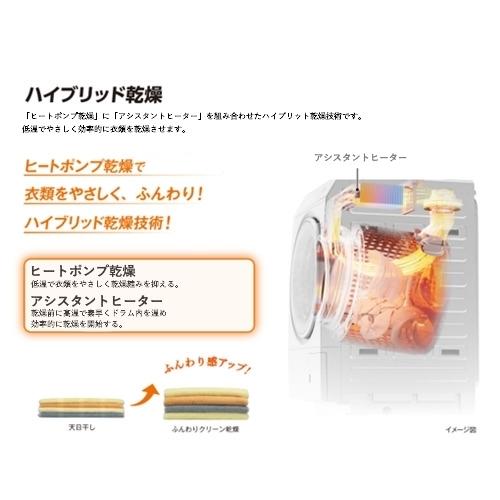 5年保証付き】RORO YWM-YV130P ドラム式洗濯乾燥機 洗濯13.0kg 乾燥7.0