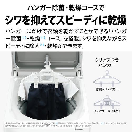 無料長期保証】シャープ 縦型乾燥洗濯機 洗濯11kg 乾燥 6kg 穴なし