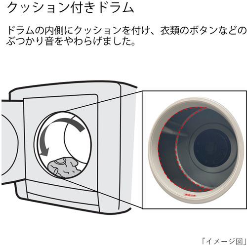 日立 DE-N40HX-W 衣類乾燥機 4kg ピュアホワイト DEN40HXW : キムラヤ