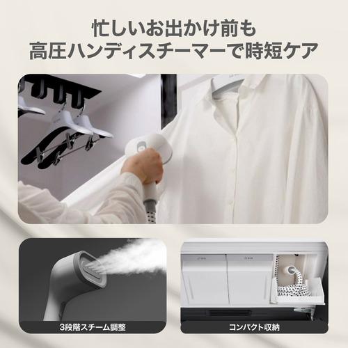 LG SC5GMR80H Styler クローゼット型衣類クリーニング機 スチーム