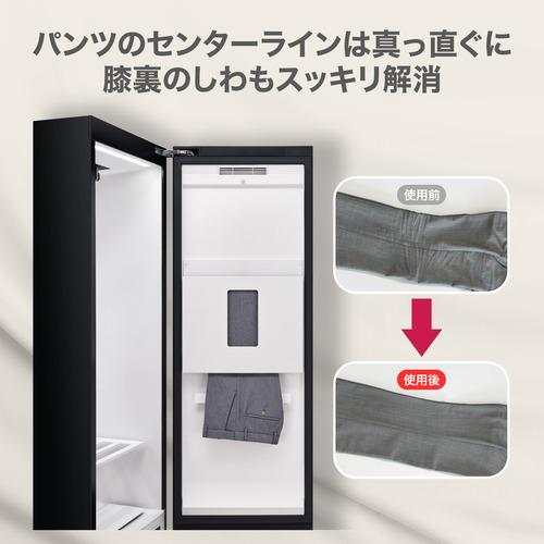 LG SC5GMR80H Styler クローゼット型衣類クリーニング機 スチーム