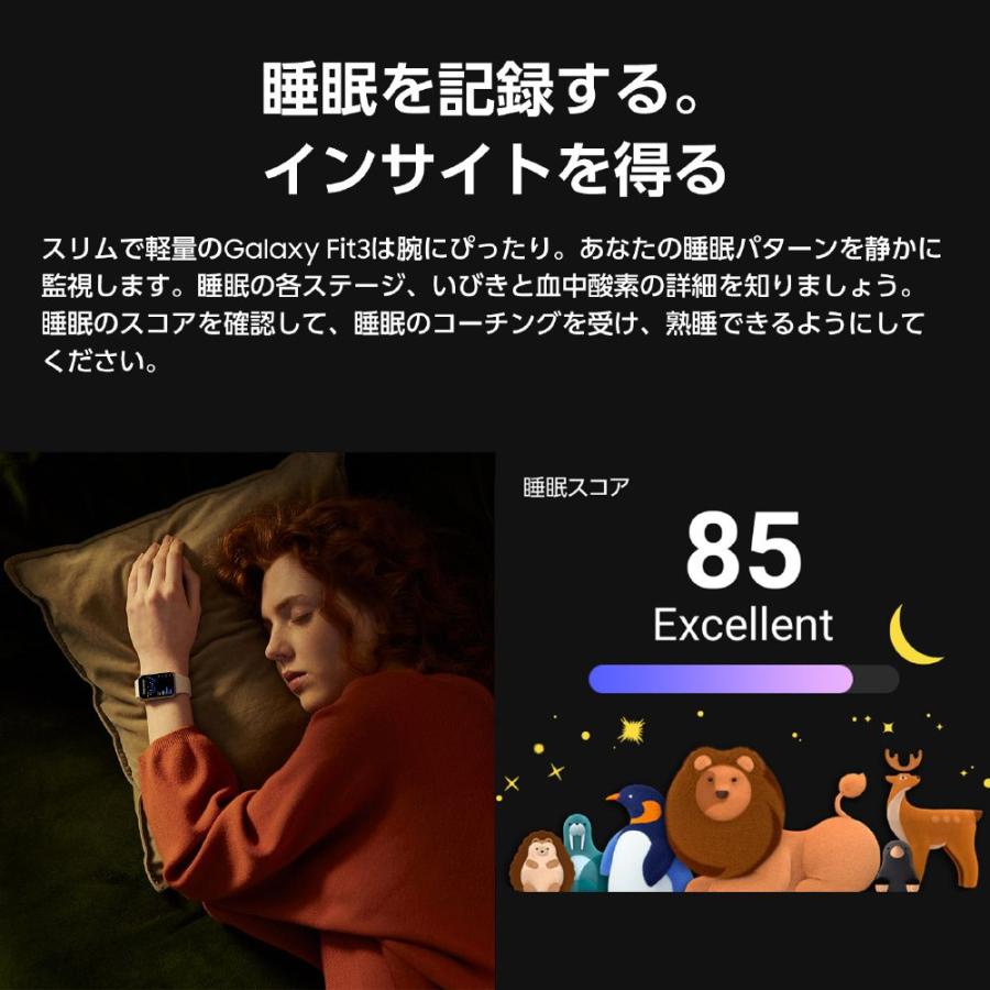 Samsung Galaxy Fit3／Pink Gold SM-R390NIDAXJP |  | 06