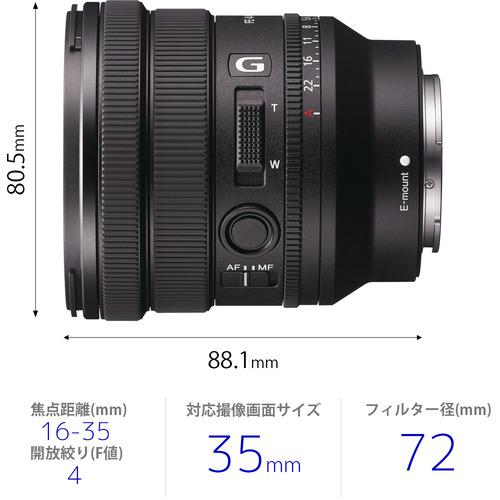 ソニー SELP1635G 一眼カメラレンズ デジタル一眼カメラα[Eマウント]用