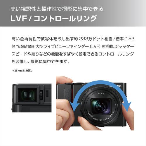 26【新品未使用】 パナソニック DC-TX2D LUMIX コンパクトデジタルカメラ ブラックDCTX2D 【HOV1180400753】(41466円)