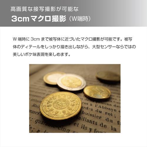 26【新品未使用】 パナソニック DC-TX2D LUMIX コンパクトデジタルカメラ ブラックDCTX2D 【HOV1180400753】(41466円)