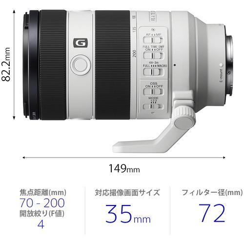 ソニー SEL70200G2 交換用レンズ α[Eマウント]用レンズ FE 70-200mm F4