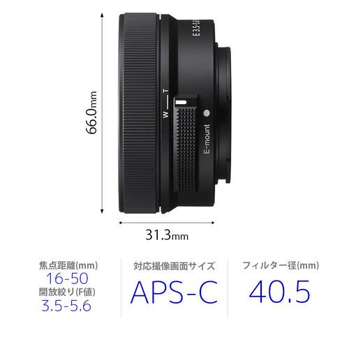 ソニー SELP16502 デジタル一眼カメラレンズ α[Eマウント]用レンズ E