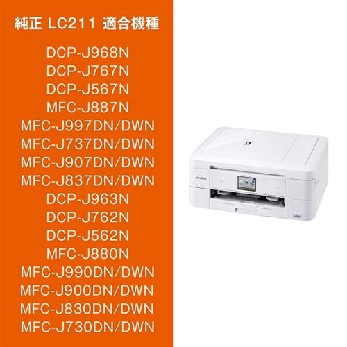 ブラザー LC211-4PK 【純正】インクカートリッジ お徳用4色パック