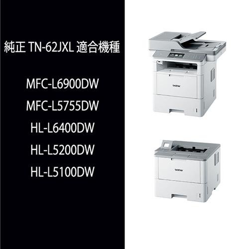 ブラザー TN-62JXL 純正トナー : キムラヤテック ヤフー店 - 通販