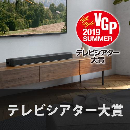 ソニー HT-X8500 サウンドバー スピーカー : キムラヤテック ヤフー店