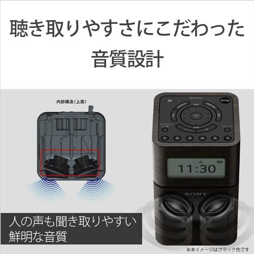 ソニー SRF-V1BT-B FM／AMホームラジオ ブラック｜e-wellness｜02