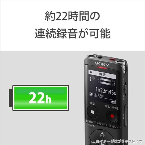 ソニー ICD-UX570F SC ICレコーダー 4GBメモリー内蔵 シルバー ワイドFM対応｜e-wellness｜04