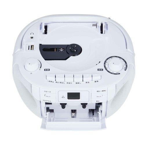 maxell MXCR-100 ポータブルCDラジオカセットレコーダー ワイドFM対応