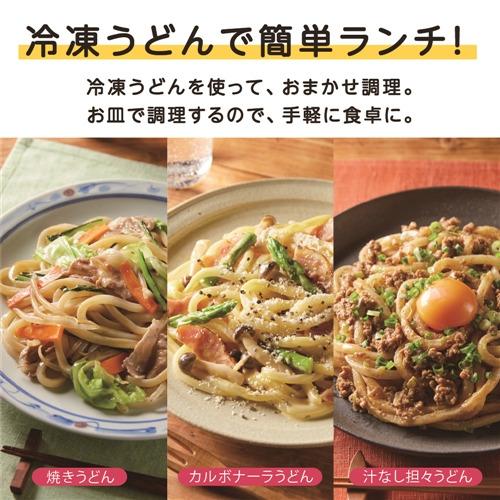 日立 MRO-S23YC 過熱水蒸気オーブンレンジ ヤマダ50周年モデル 23L