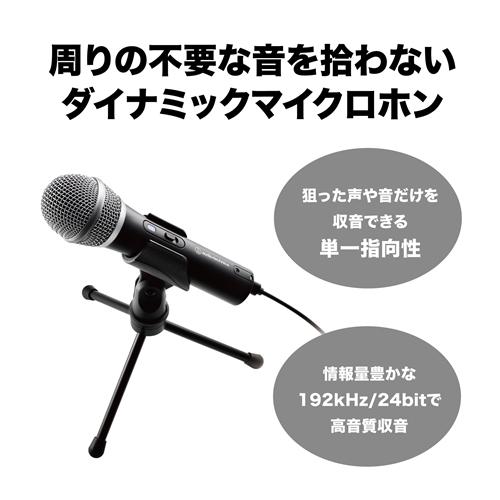 オーディオテクニカ ATR2100x-USB USB／XLR マイクロホン : キムラヤ