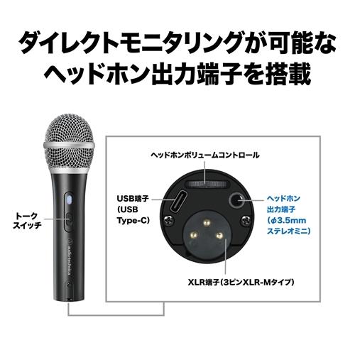 オーディオテクニカ ATR2100x-USB USB／XLR マイクロホン オーディオテクニカ ATR2100x-USB USB／XLR マイクロホン : キムラヤ