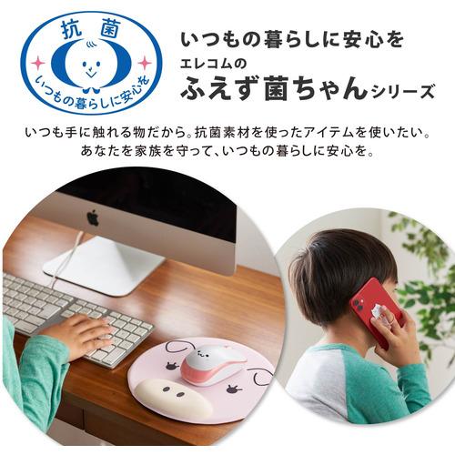 エレコム M-DY10DRSKPN 無線マウス 光学式 Sサイズ 抗菌 ピンク｜e-wellness｜07