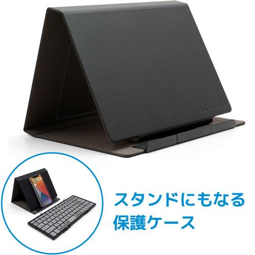 MOBO AM-K2TF83J／BKG Bluetooth(R)キーボード MOBO Keyboard 2 ブラック・グレー｜e-wellness｜15