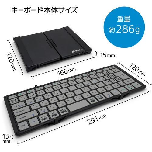 MOBO AM-K2TF83J／BKG Bluetooth(R)キーボード MOBO Keyboard 2 ブラック・グレー｜e-wellness｜07