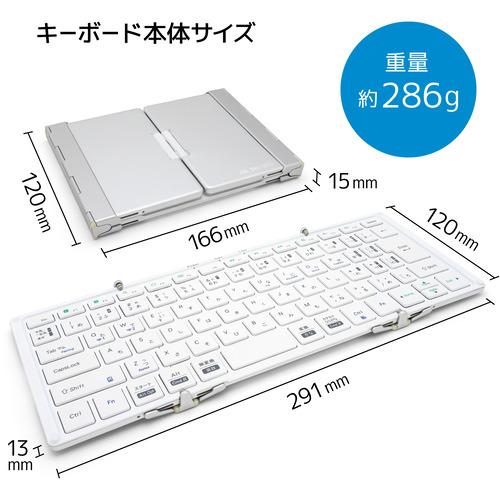 MOBO AM-K2TF83J／SLW Bluetooth(R)キーボード Keyboard 2 シルバー 