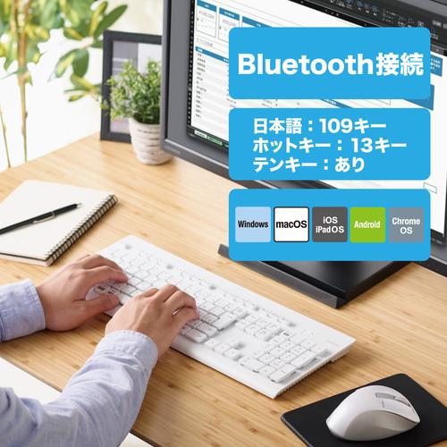 エレコム TK-WS03BMKWH キーボード Bluetooth ワイヤレス メンブレン式 フルサイズ 洗える 抗菌 ホワイト TKWS03BMKWH｜e-wellness｜02