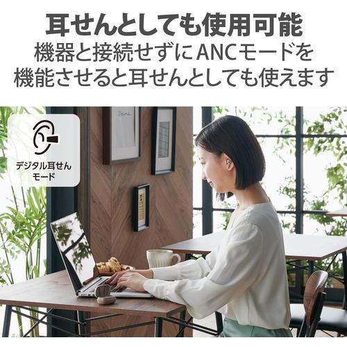 【推奨品】エレコム LBT-TWS13BE 完全 ワイヤレスイヤホン ノイズキャンセリング カナル型 ベージュ｜e-wellness｜04