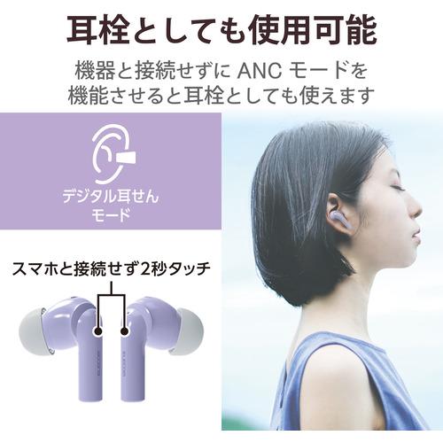 エレコム LBT-TWS15PU Bluetoothイヤホン／完全ワイヤレス／TWS15シリーズ／AAC対応／パープル LBTTWS15PU｜e-wellness｜04