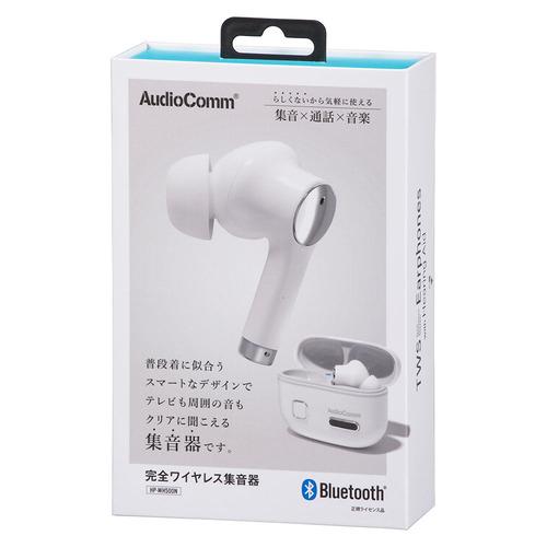オーム電機 HP-WH500N 完全ワイヤレス集音器 ホワイト_5