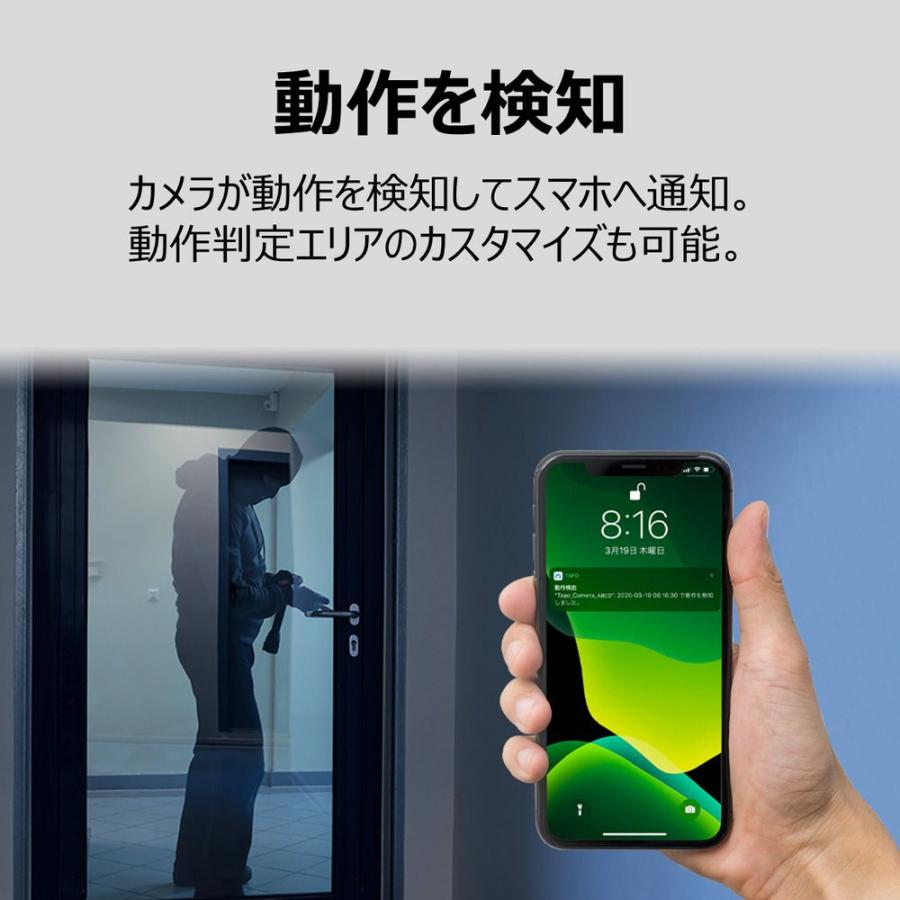 TP-Link ティーピーリンク Tapo C100 ネットワークWi-Fiカメラ 3年保証