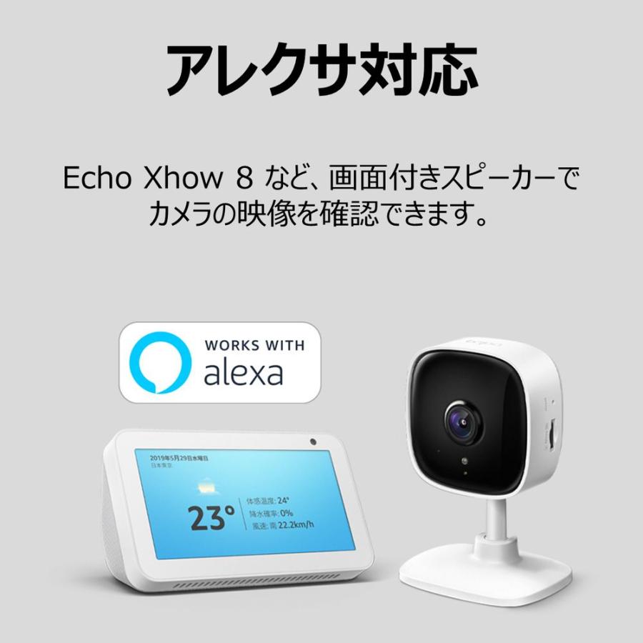TP-Link ティーピーリンク Tapo C100 ネットワークWi-Fiカメラ 3年保証