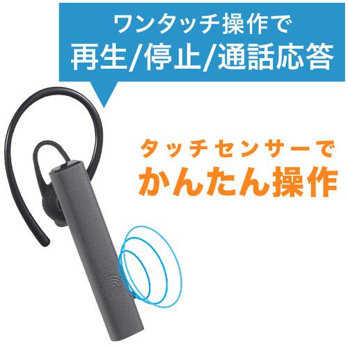 グリーンハウス GH-ERBTA-BK Bluetooth対応片耳モノラルヘッドセット ブラック ブラック｜e-wellness｜05