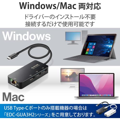 エレコム EDC-GUC3H2-B LANアダプター 有線 タイプC Giga USBハブ付 (USB-A×3)【Windows Mac対応】 Type-C USB-C ブラック｜e-wellness｜06