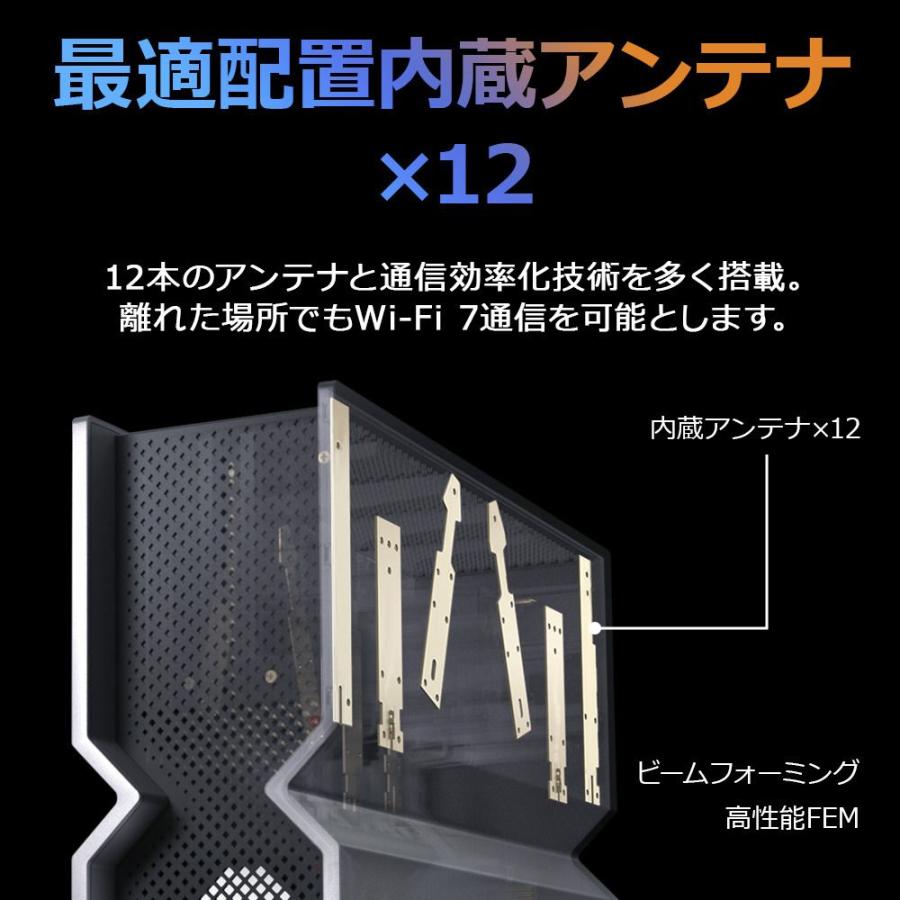 ティーピーリンクジャパン Archer BE900 ARCHER BE900_11