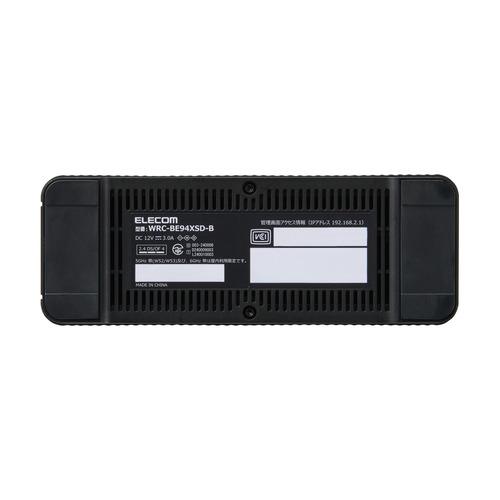 エレコム WRC-BE94XSD-B EasyMesh WiFi ルーター 親機 Wi-Fi 7 11be