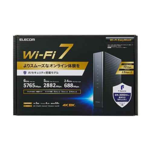 ELECOM ネットワーク機器 Wifi ルーター 黒 WRC-BE94XS-B エレコム WRC-BE94XSD-B EasyMesh WiFi ルーター 親機 Wi-Fi 7 11be