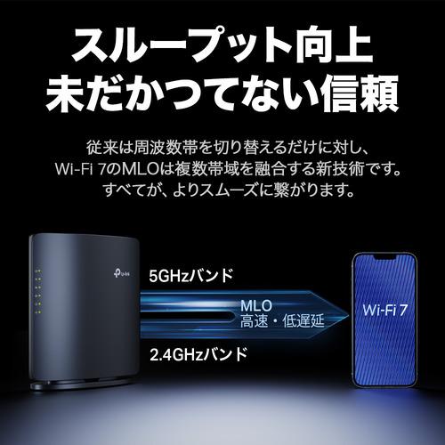 TP-Link Archer BE3600 Pro Wi-Fi 7 無線LANルーター 2882+688Mbps 2.5